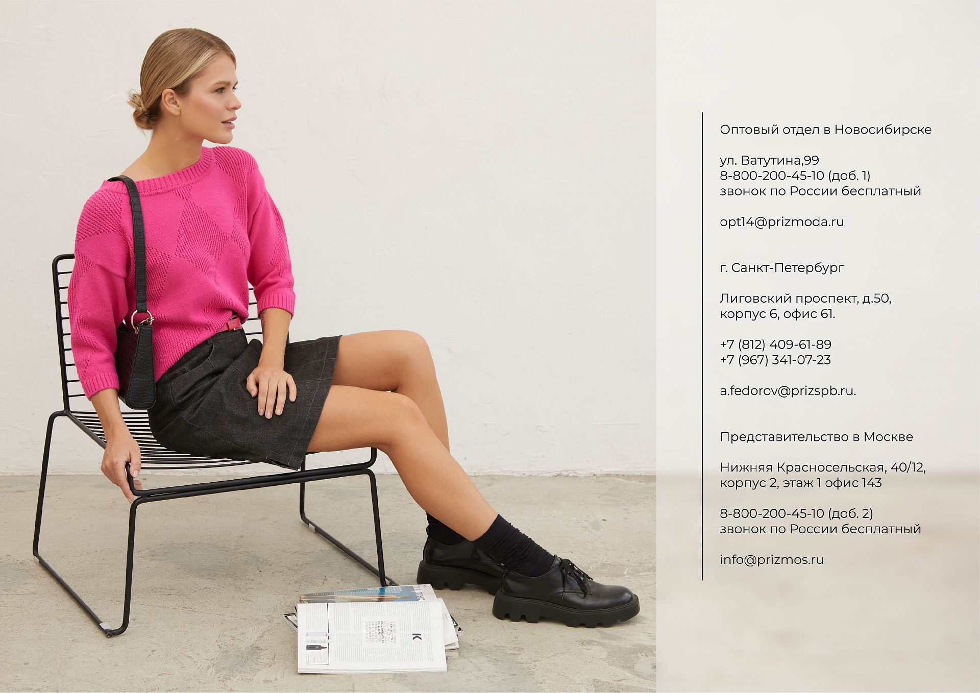 Una Nuova spring collection